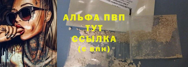 MDMA Premium VHQ Белоозёрский