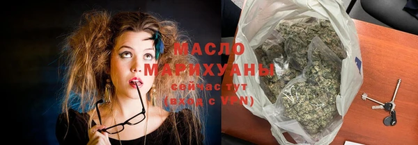 MDMA Premium VHQ Белоозёрский