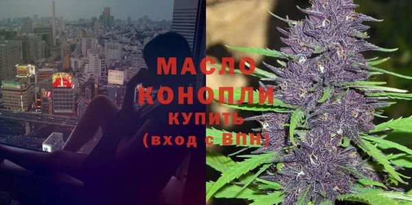 MDMA Premium VHQ Белоозёрский