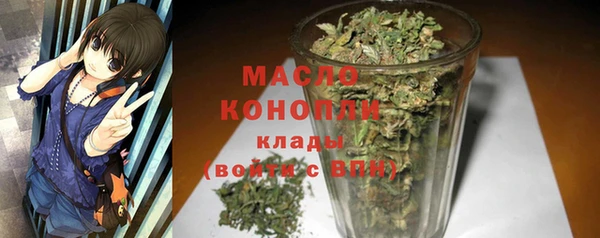 MDMA Premium VHQ Белоозёрский