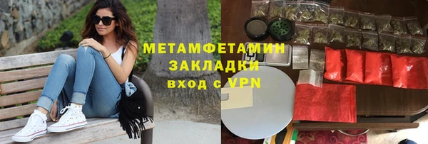 mix Белокуриха