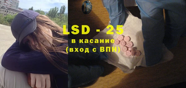 MDMA Premium VHQ Белоозёрский