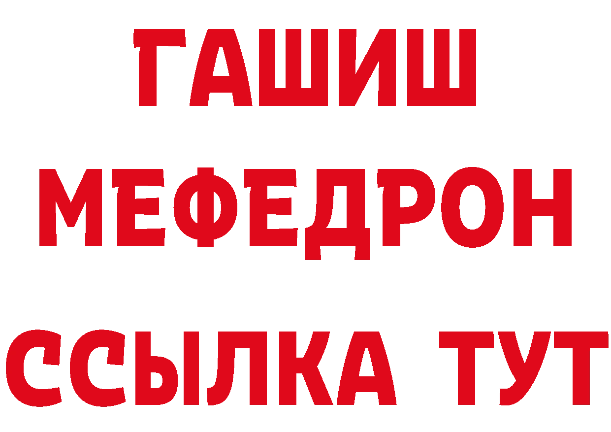 Кетамин ketamine ссылка площадка гидра Райчихинск